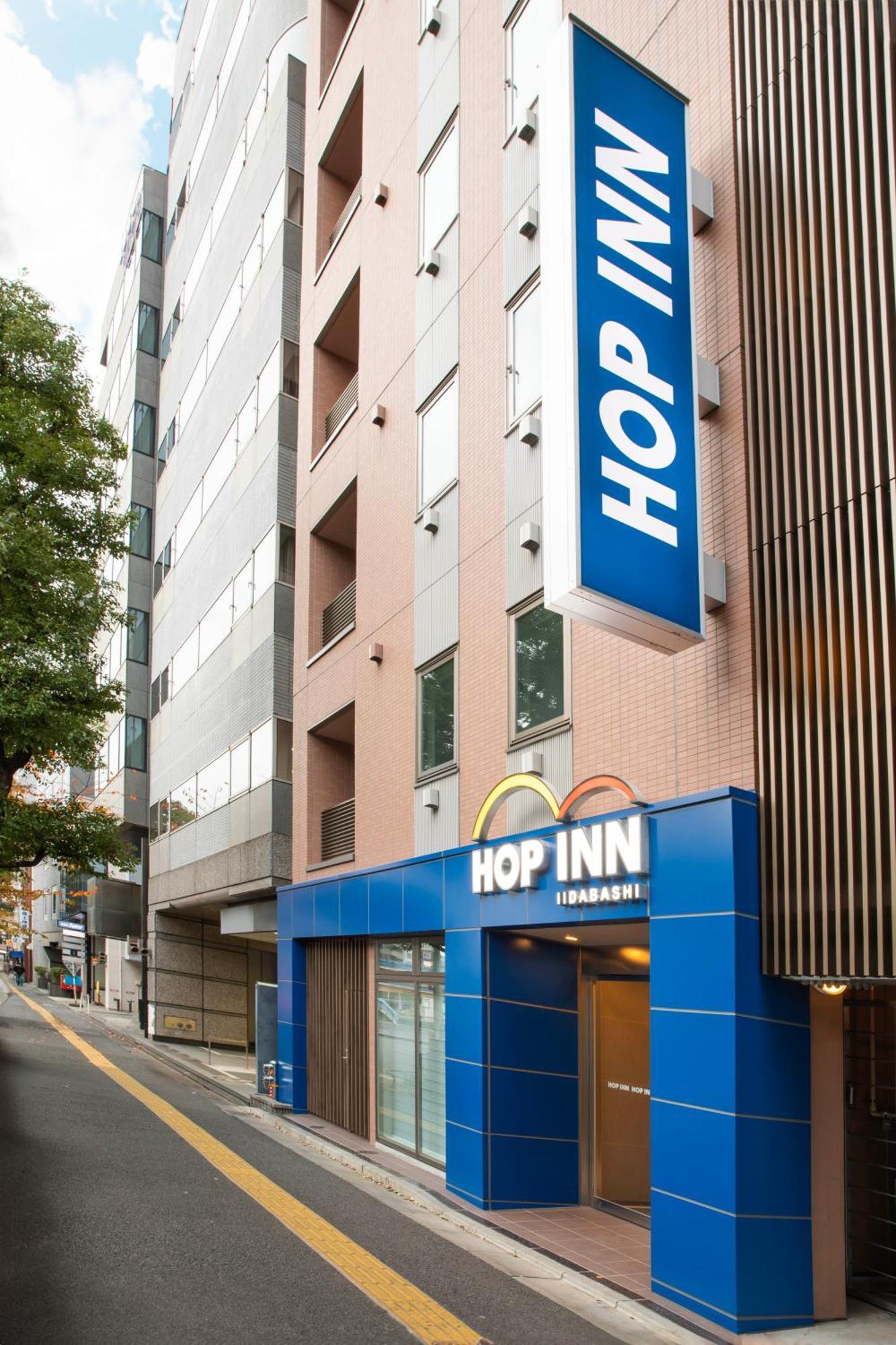 Hop Inn Tokyo Iidabashi Екстериор снимка
